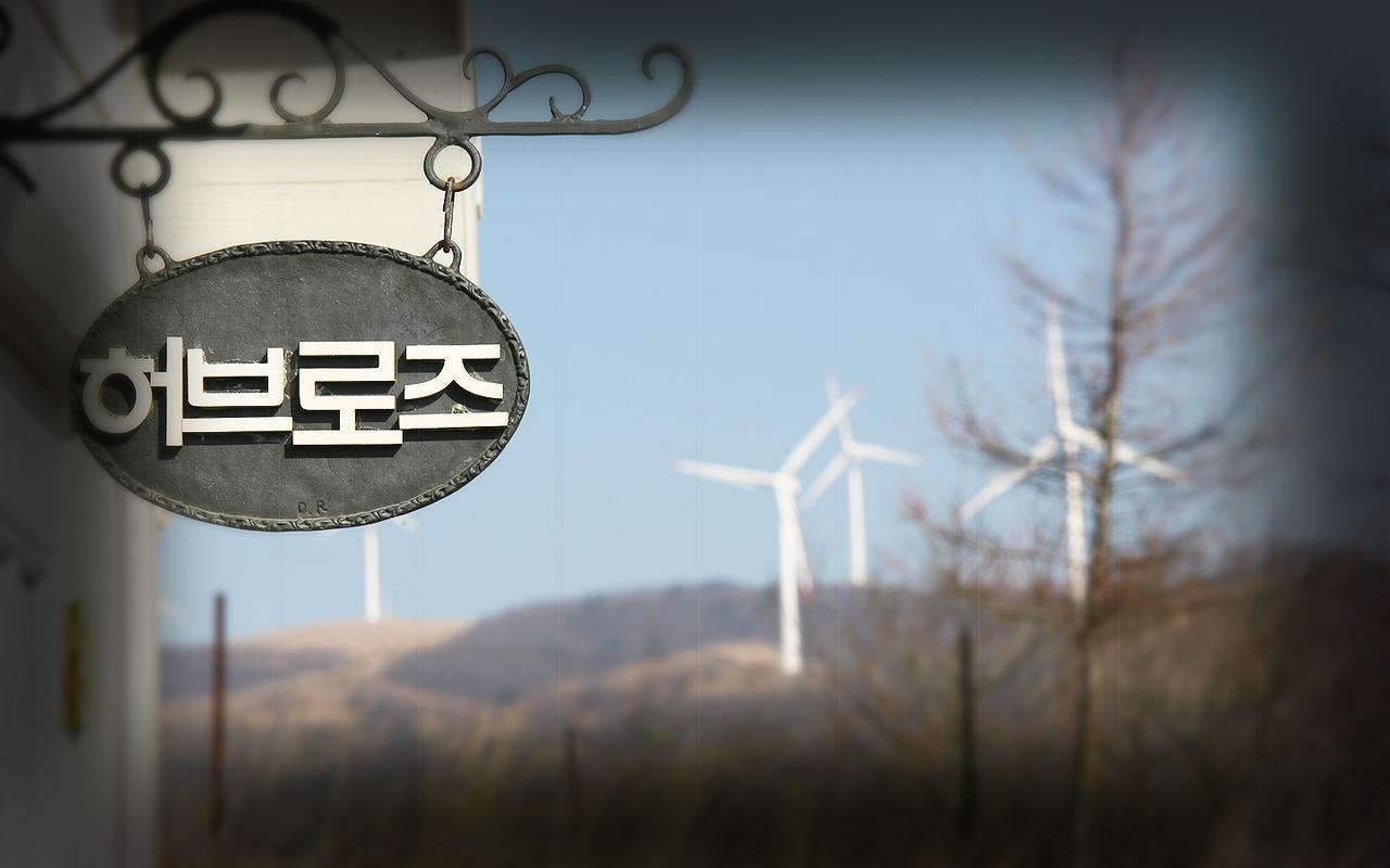 Pungcha & Herb Pension Pyeongchang Eksteriør billede